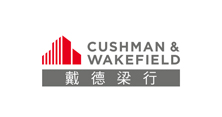 戴德梁行 Cushman & Wakefield