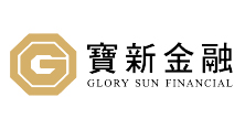 寶新金融 Glory Sun Financial