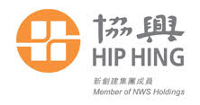 協興 Hip Hing